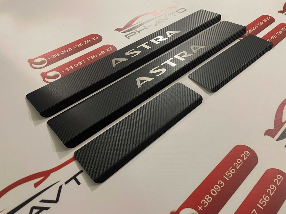 Накладки на пороги Opel Astra J / Astra K Карбон