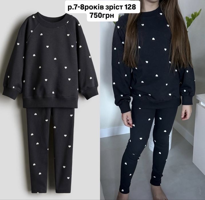 р. 104 110 116/122 128 детский костюм zara hm дитячий костюм zara,george ,осінній костюм zara