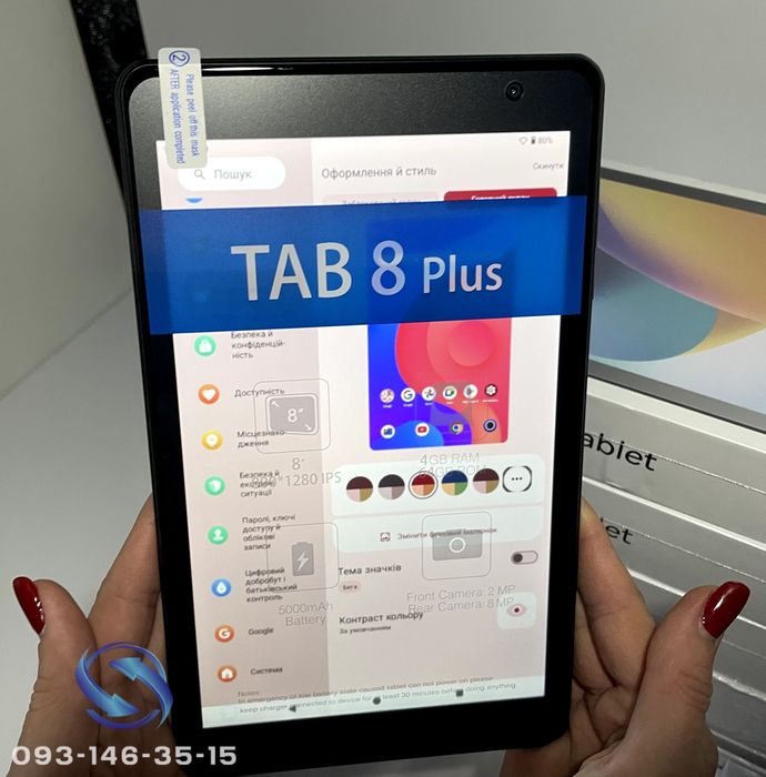 Якісний планшет Pritom Tab 8 Plus 4+12/64Гб новий Android 15 + зарядка