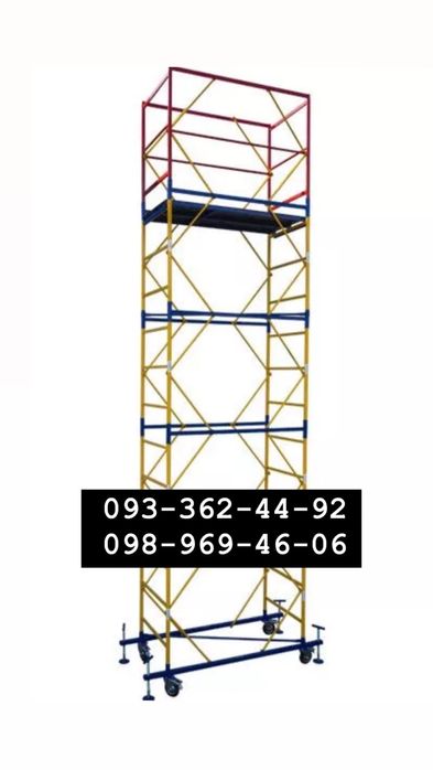 Аренда Вышка тура , Тура в Аренду , Вышка на колесах,строительные леса