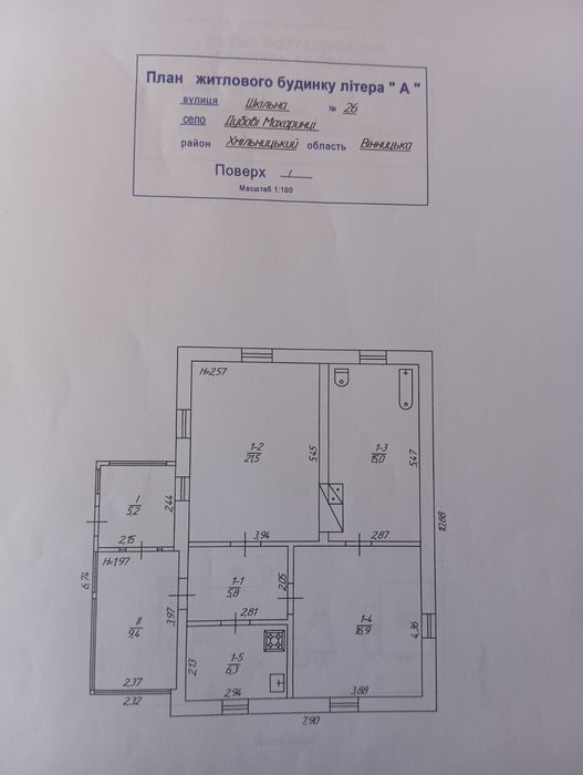 Будинок в с. Дубові Махаринці