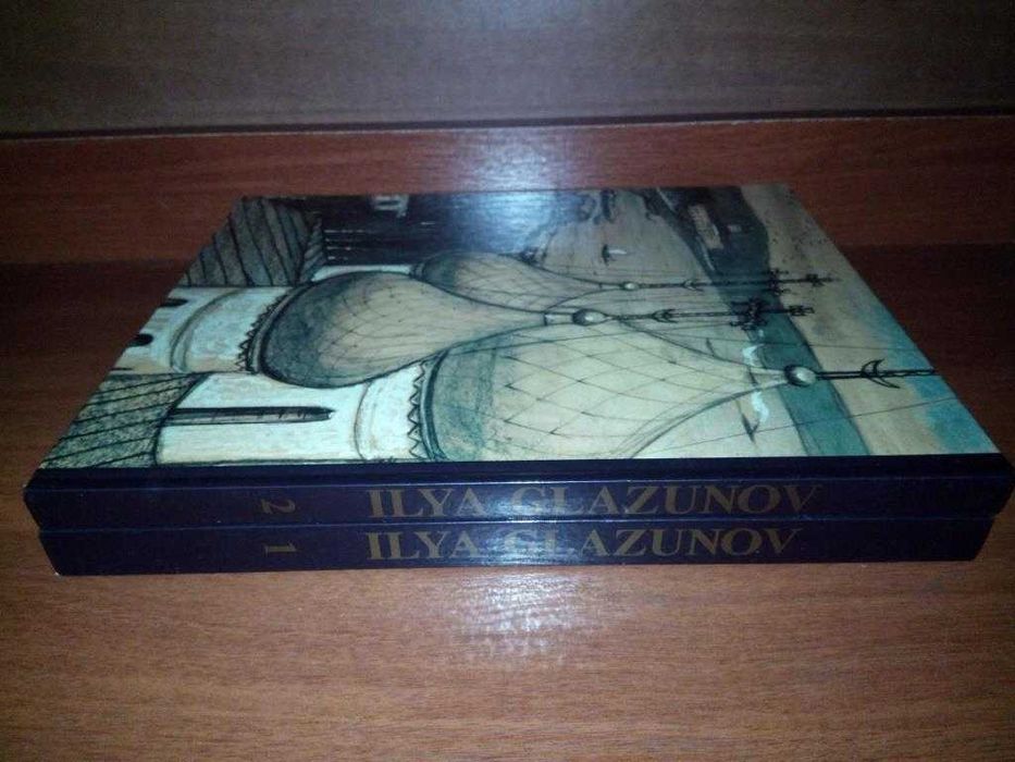 Ilya Glazunov - Илья Глазунов. Альбом репродукций (Комплект - 2 тома)