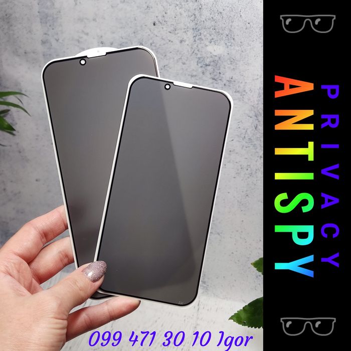 Защитное стекло приватное Anti-SPY антишпион, скло iPhone 15 Pro  15  16