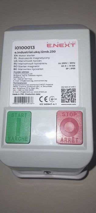 Автоматические выключатели ВА88-35 3P 200А 35кА, ВА88-32 3P 100А IEK