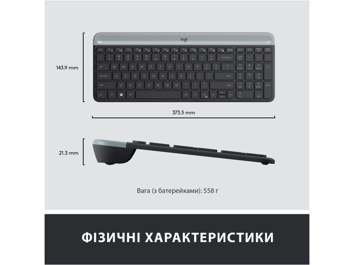 Бездротова клавіатура та мишка Logitech Wireless Slim Combo MK470