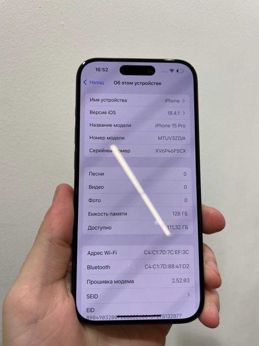 iPhone 15 Pro 128 Black Titanium 89% батарея | KIBORG