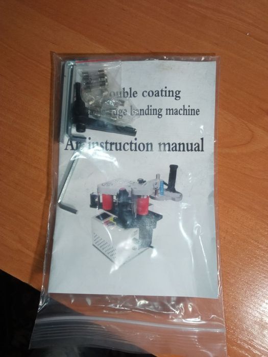 Кромкооблицовочный станок