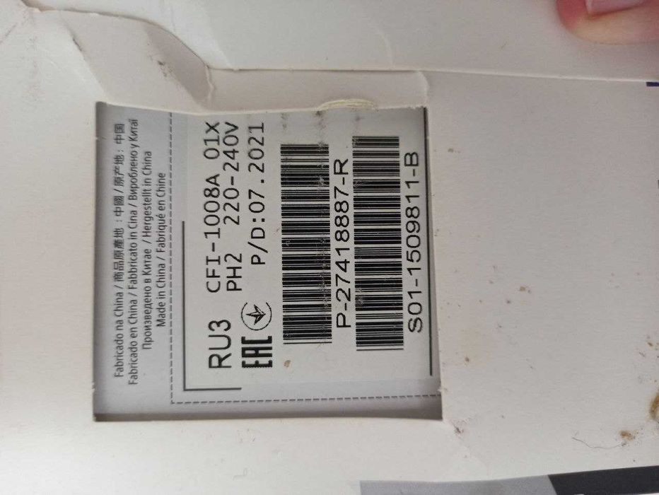 Sony PlayStation 5 825GB White CFI-1008A