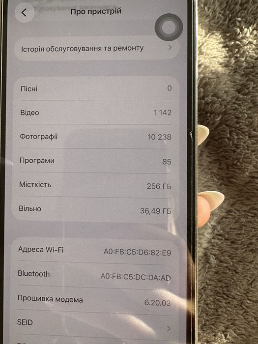 Продам в гарному стані Iphone 12 pro 256gb, Айфон 12 про на 256
