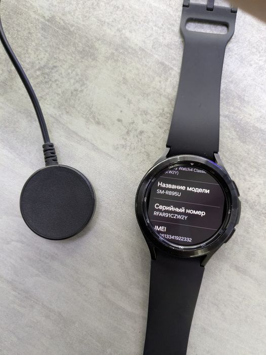 Samsung Galaxy Watch 4 Classic 46mm