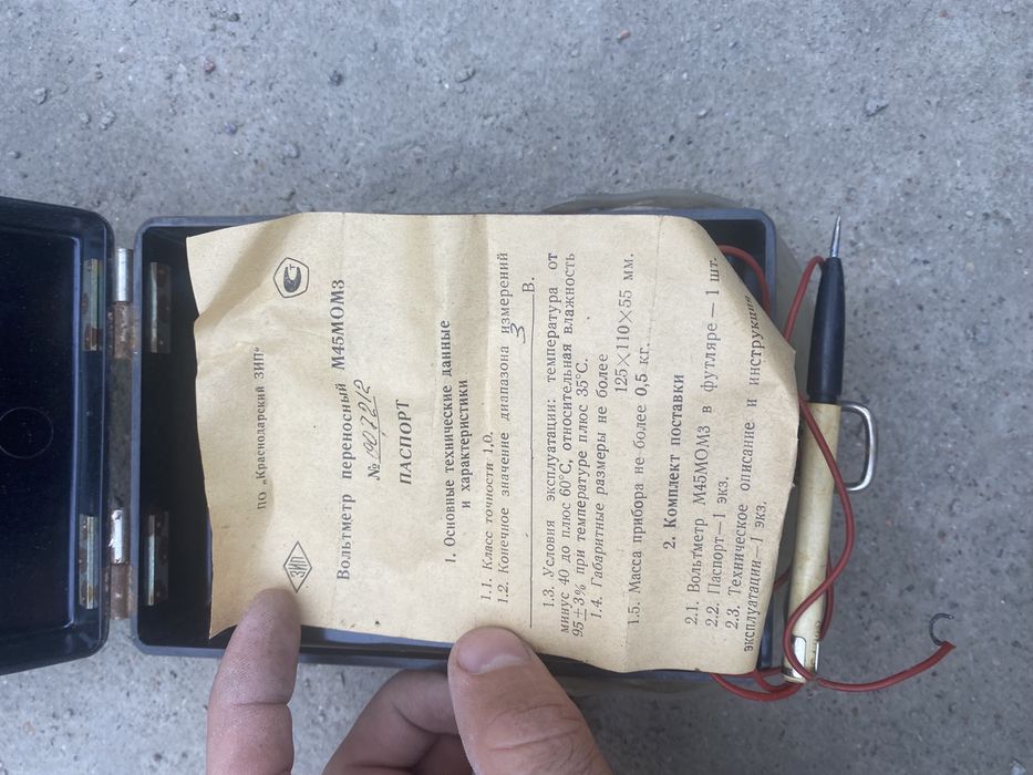 Блок питания стабилизированный,вольтметр,упз
