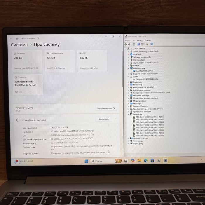 Ноутбук Lenovo Ideapad  i3-1215U / 8Gb Ram / 256Gb SSD