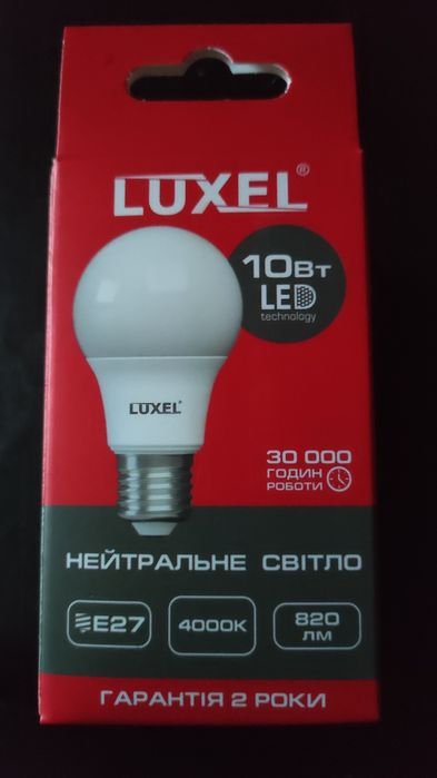 Лампа  Luxell 10 Вт