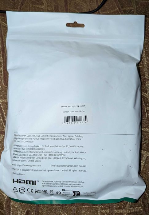 Кабель HDMI 2.1 UGREEN HD155 8K/60Hz 4K/240Hz — 5 метрів