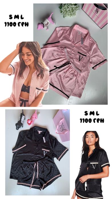 Піжама Victoria’s Secret