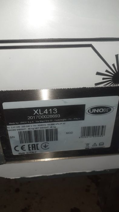 Розстійна шафа UNOX XL 413