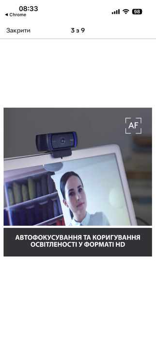 Вебкамера LOGITECH C920 Pro HD Webcam (960-001055)
