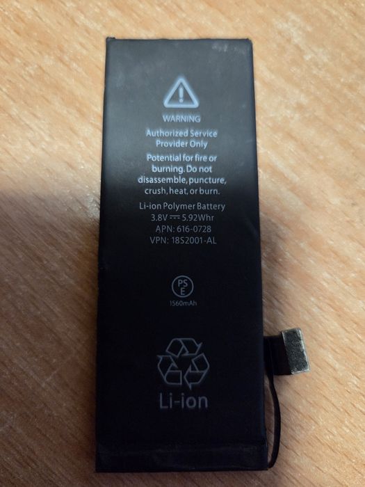 Батарея для Iphone 5/5s/se