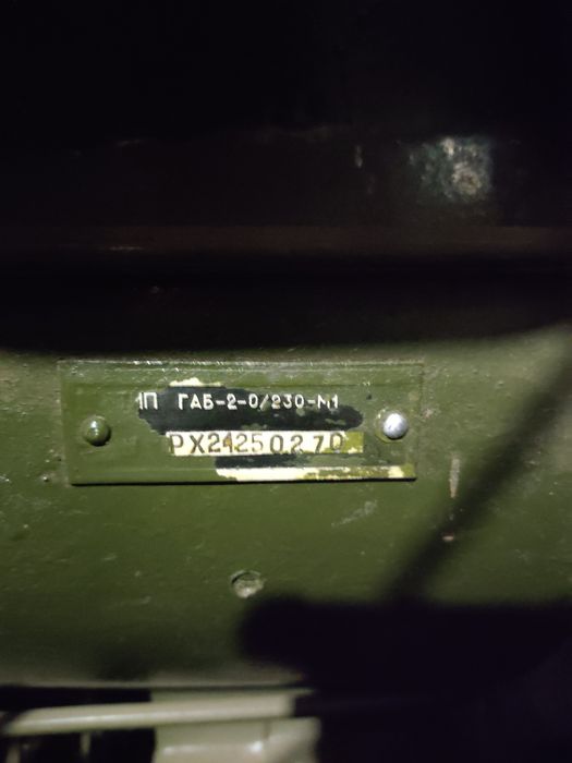 Бензинова електростанція