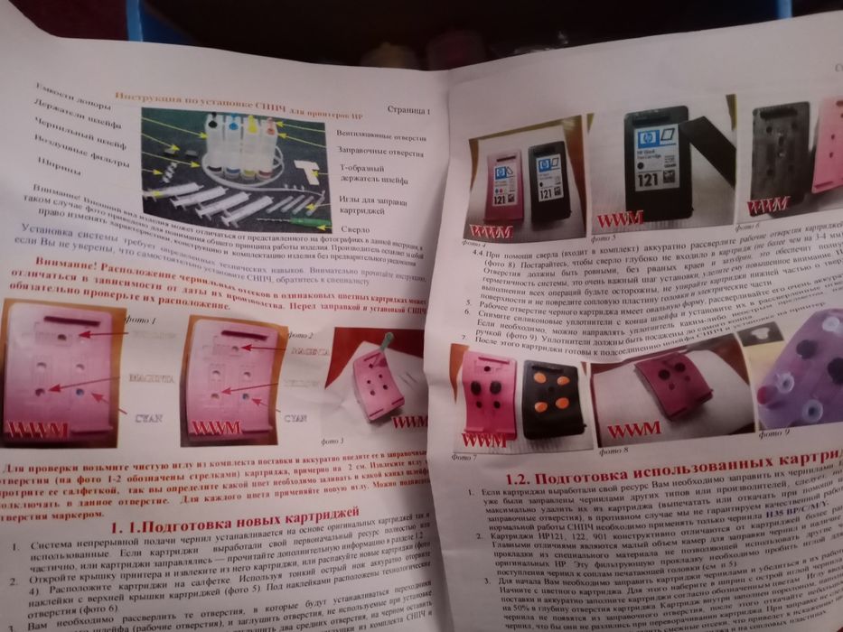 СНПЧ+струйный принтер3в1