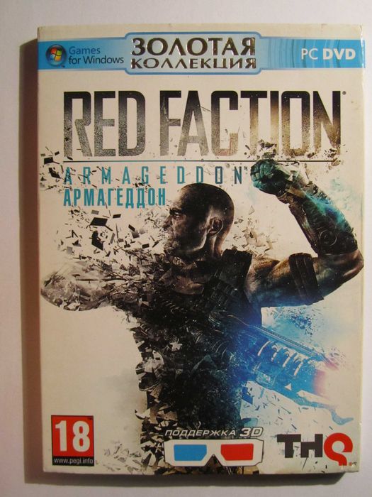 Red Faction: Armageddon. Армагеддон