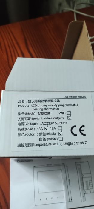 Продам терморегулятор для газового котла