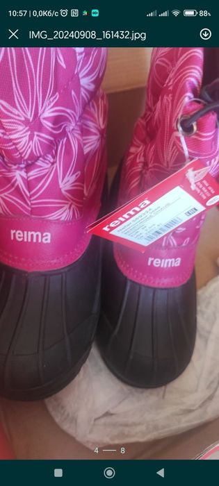 взуття ,шкіра,утеплене  IMAC