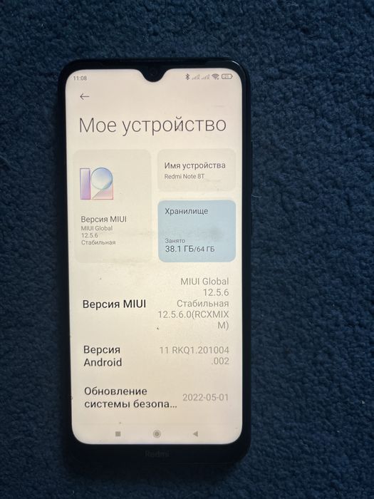 Redmi Note 8T, б/в