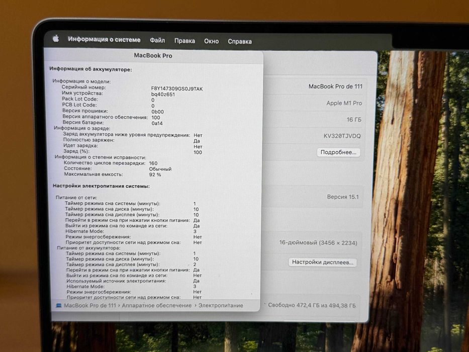 Macbook Pro 16 M1 PRO 16 512