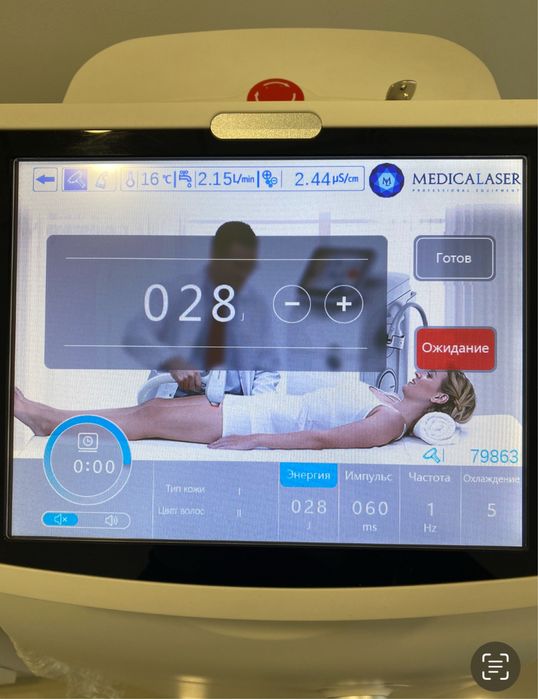 Диодный лазер Medicalaser