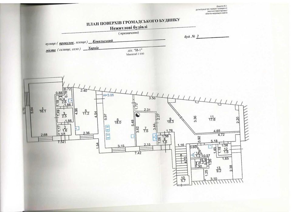 Продаж окремого приміщення у центрі Харкова 1126м2...