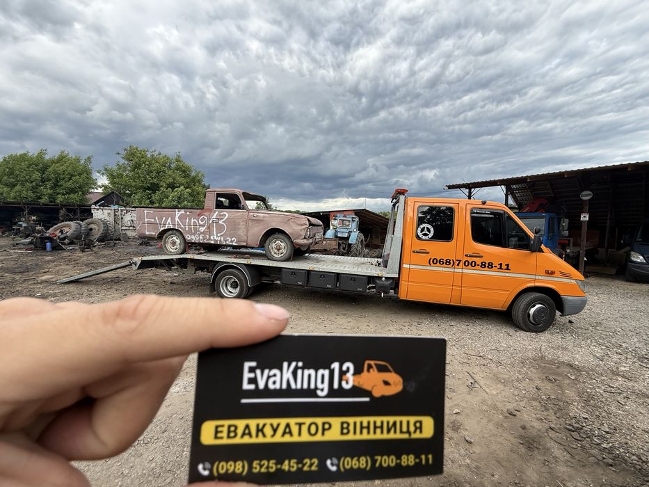 Евакуатор вінниця,евакуатор літин,калинівка, немирів,тиврів,вороновиця