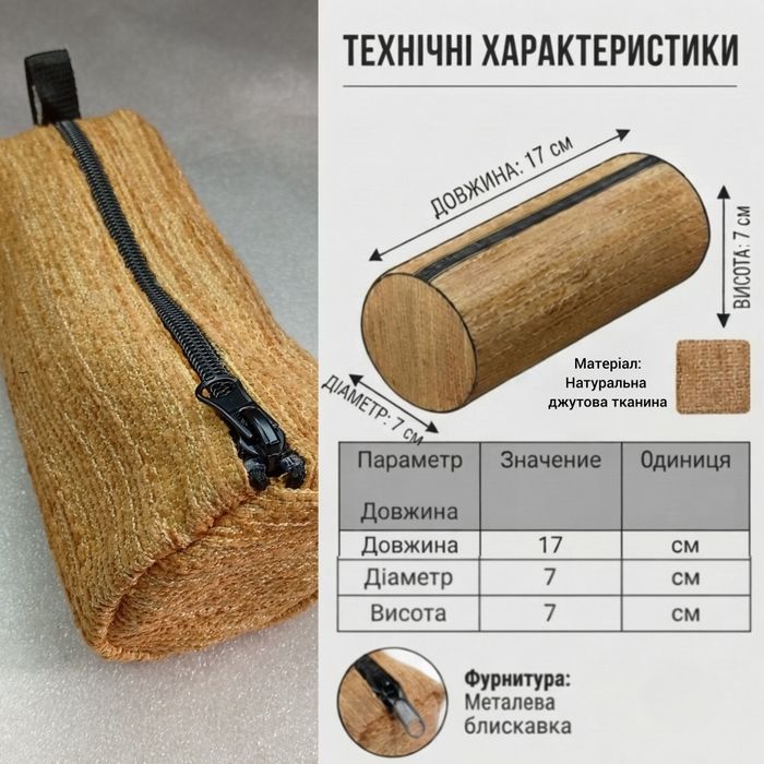 Стильний пенал / косметичка / органайзер