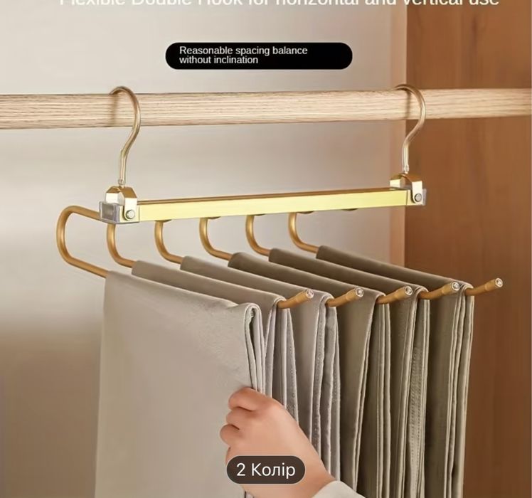 Обертовий складний вішак для штанів 6 шт в 1