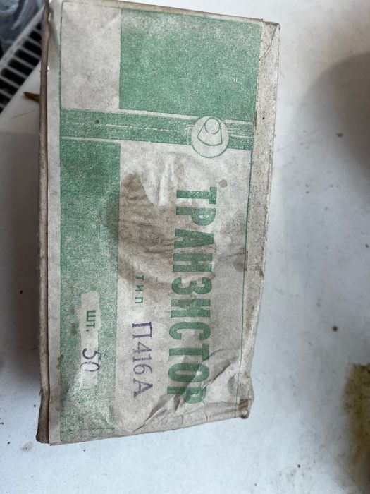 Транзисторы П416а