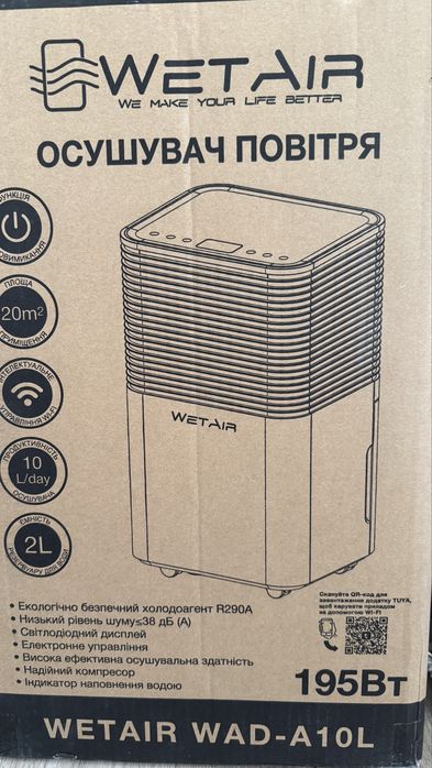Осушувач повітря WetAir WAD-A10L