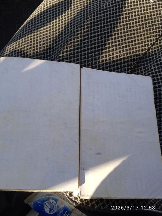 Б.Акунин "Азазель","Турецкий гамбит"