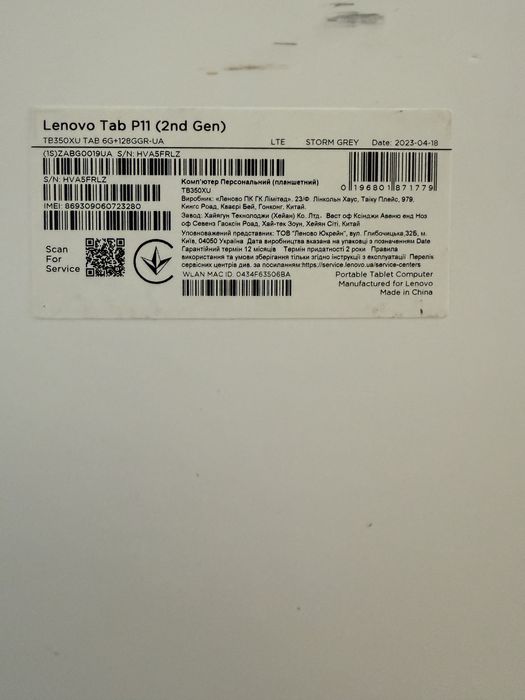 Планшет Lenovo Tab 11(2 gen)
