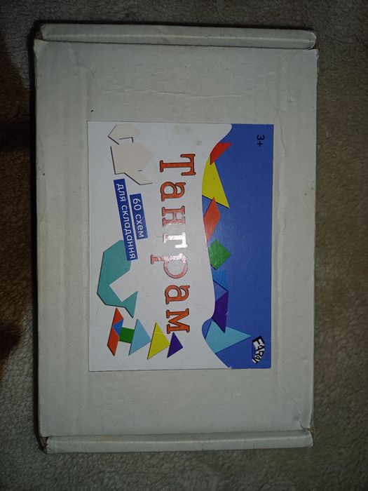 Танграм, мозаїка та інші ігри +3.