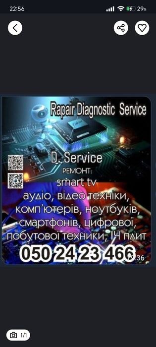 Ремонт сборка  ПК от бюджетных до игровых