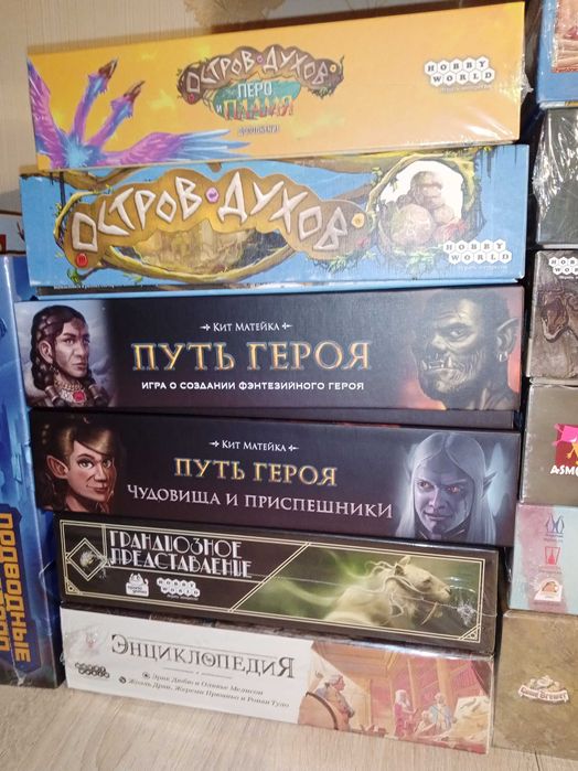 Настольные игры  /  настільні ігри