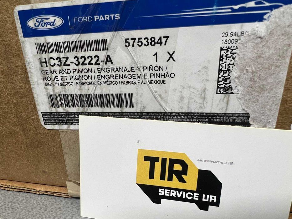 HC3Z3222A
Головна  Пара  редуктора  FORD   HC3Z-3222-A