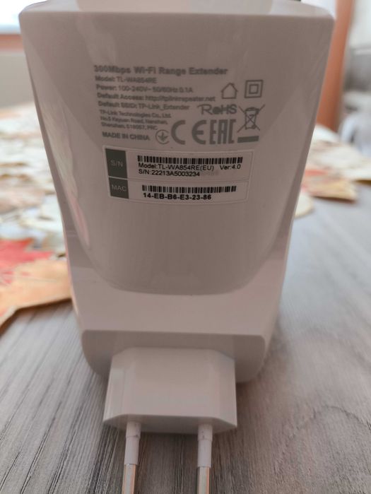 Wzmacniacz sygnału W-Fi