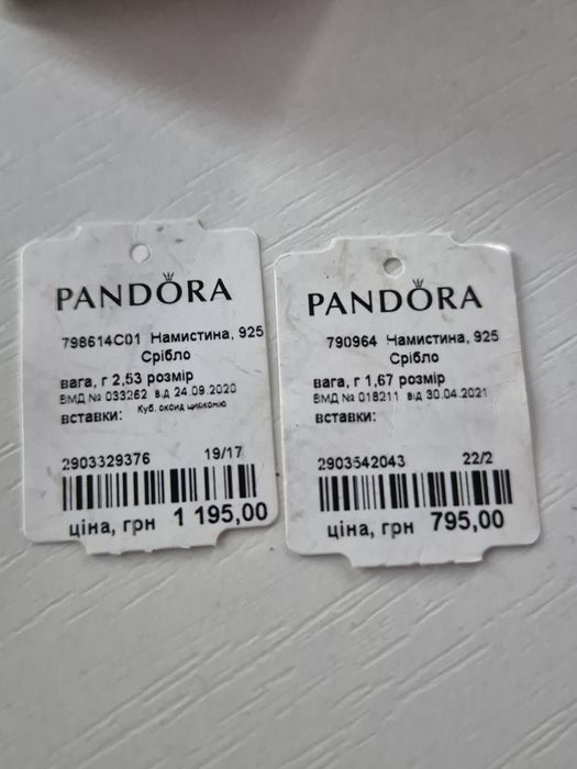 Браслет Pandora з шармами оригінал