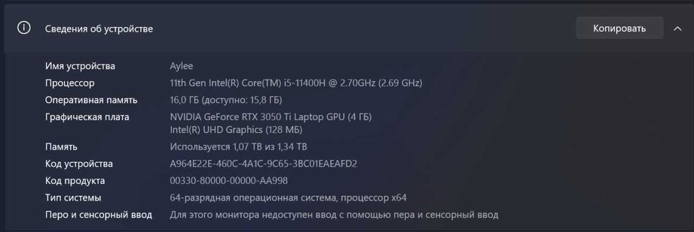 ігровий ноутбук Acer Nitro AN515-57 rtx 3050ti