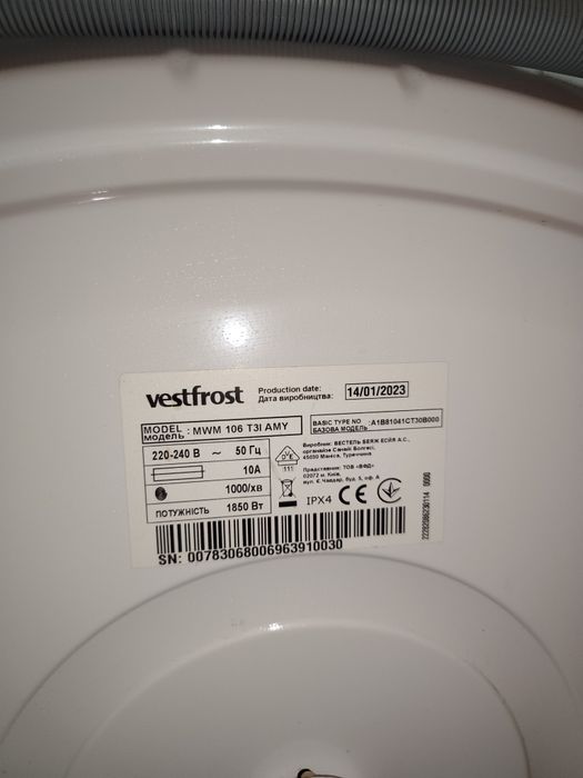 Продам стиральную машину