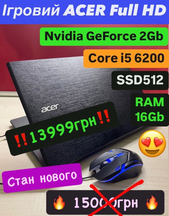 ‼️Стан НОВОГО‼️i5 4х2,4Ghz/16Gb/SSD512/GeForce 940M 2Gb video 8год