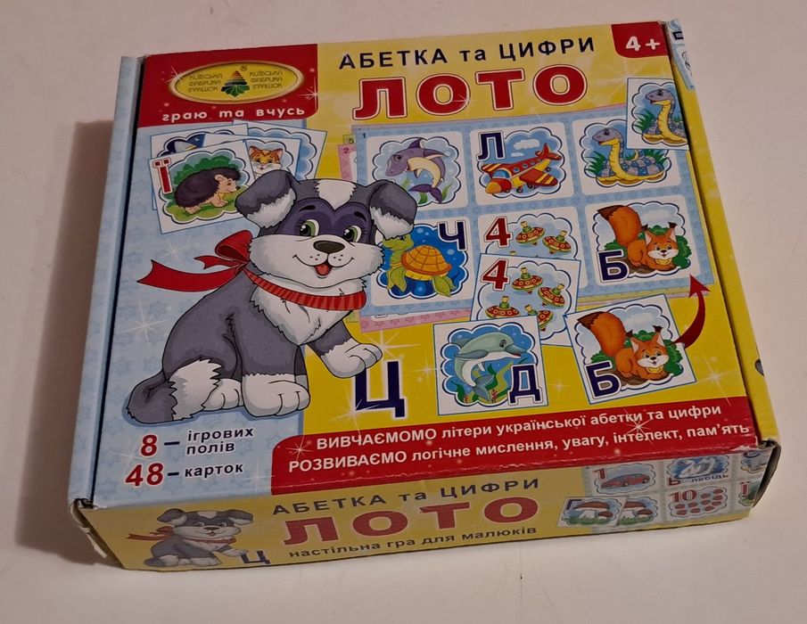 Лото українська абетка та цифри