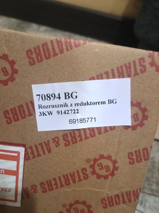 Стартер 3КвТ Перкінс 6 та 4 циліндра 11зубів бендікс.Болгарія