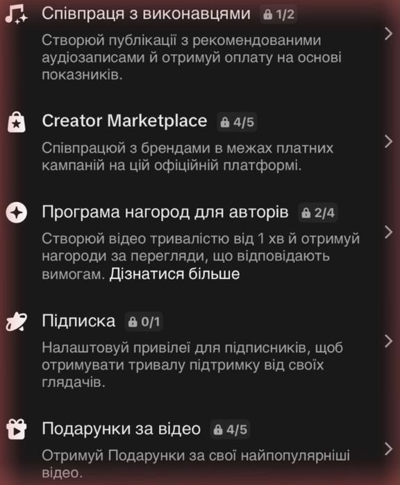 Тукток акаунт с монитезацией францыя сша грмания ярония под вас